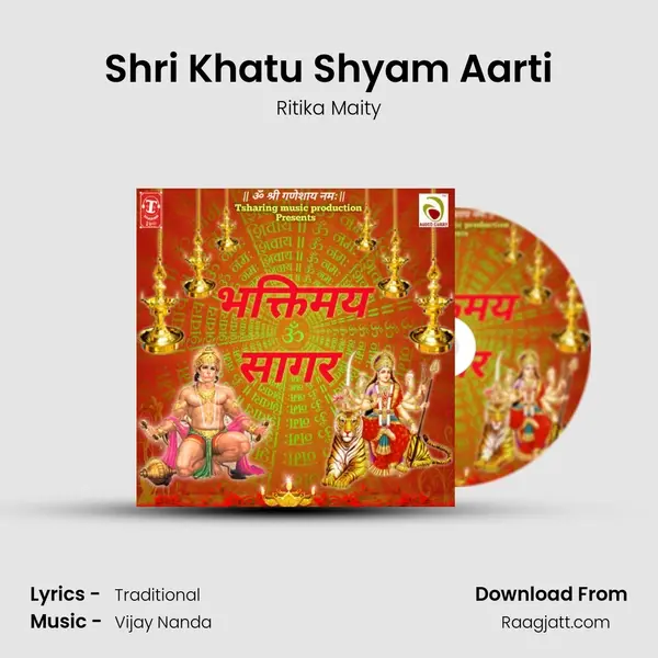 Shri Khatu Shyam Aarti mp3 song