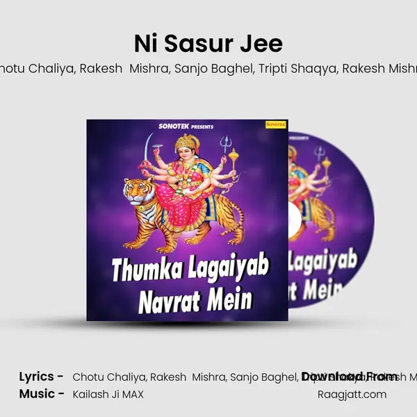 Ni Sasur Jee mp3 song