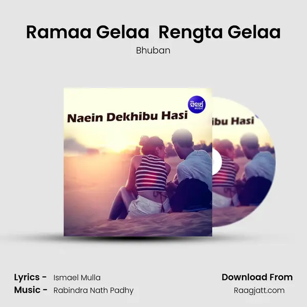 Ramaa Gelaa  Rengta Gelaa mp3 song