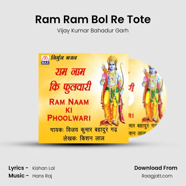 Ram Ram Bol Re Tote - Vijay Kumar Bahadur Garh album cover 