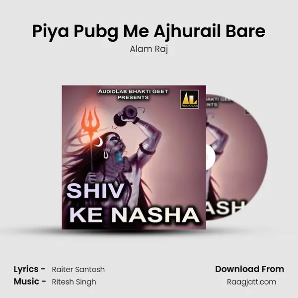 Piya Pubg Me Ajhurail Bare - Alam Raj album cover 