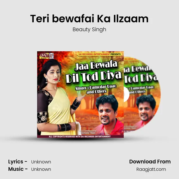 Teri bewafai Ka Ilzaam - Beauty Singh album cover 