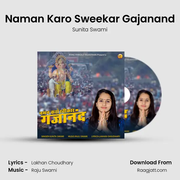 Naman Karo Sweekar Gajanand mp3 song