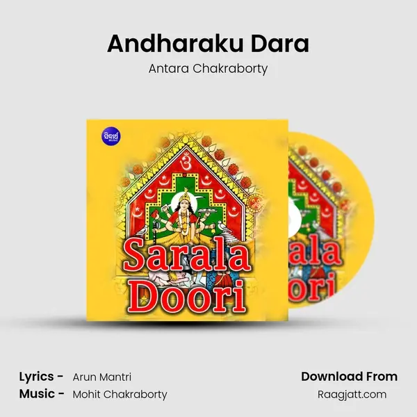 Andharaku Dara mp3 song