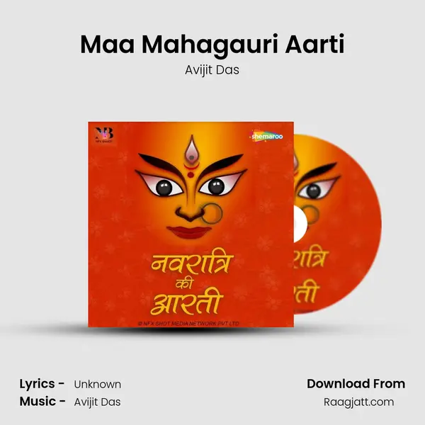 Maa Mahagauri Aarti mp3 song