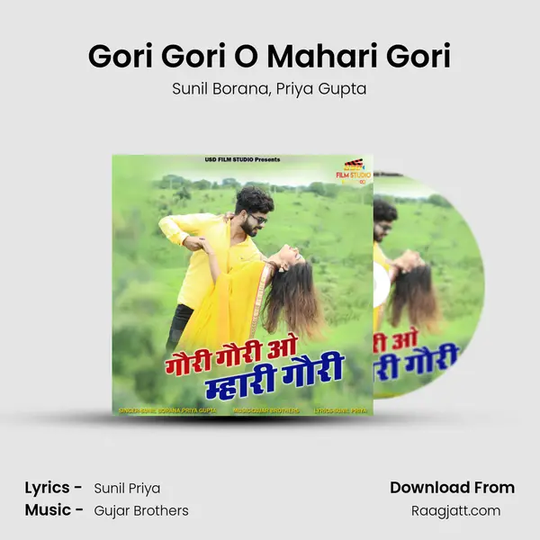 Gori Gori O Mahari Gori - Sunil Borana album cover 