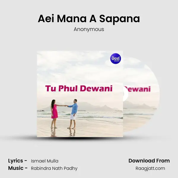 Aei Mana A Sapana - Anonymous album cover 