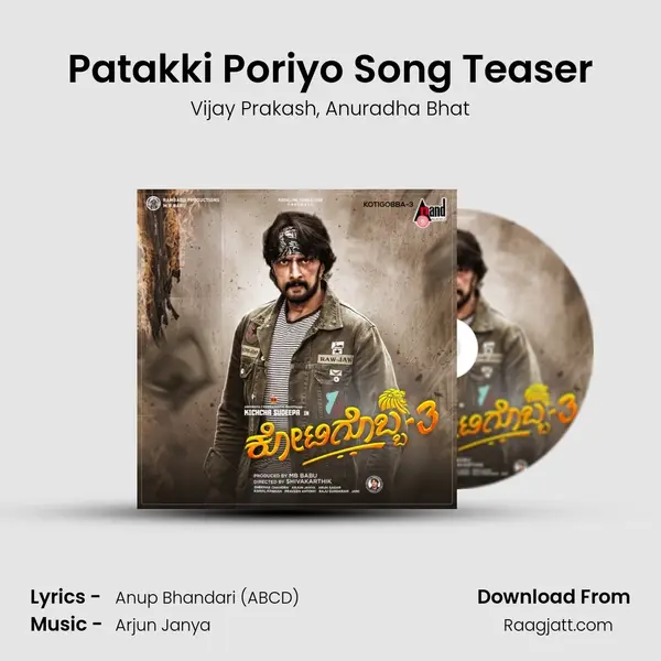 Patakki Poriyo Song Teaser mp3 song