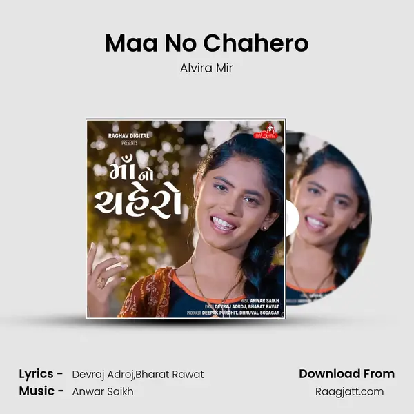 Maa No Chahero - Alvira Mir album cover 