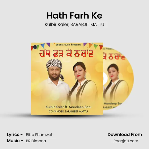 Hath Farh Ke mp3 song