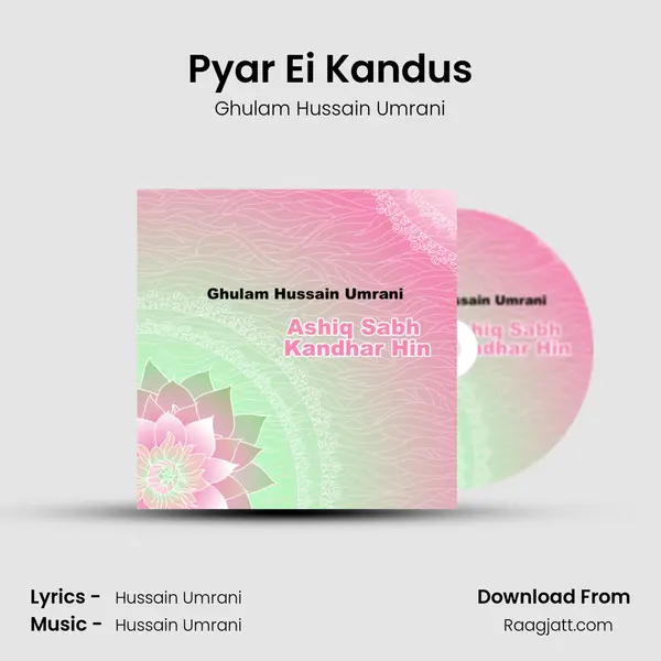 Pyar Ei Kandus mp3 song