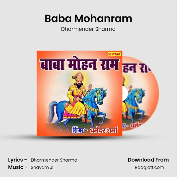 Baba Mohanram mp3 song