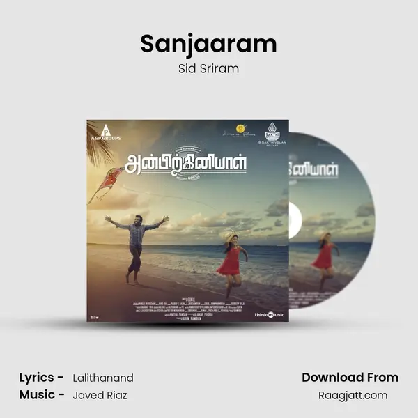 Sanjaaram - Sid Sriram album cover 