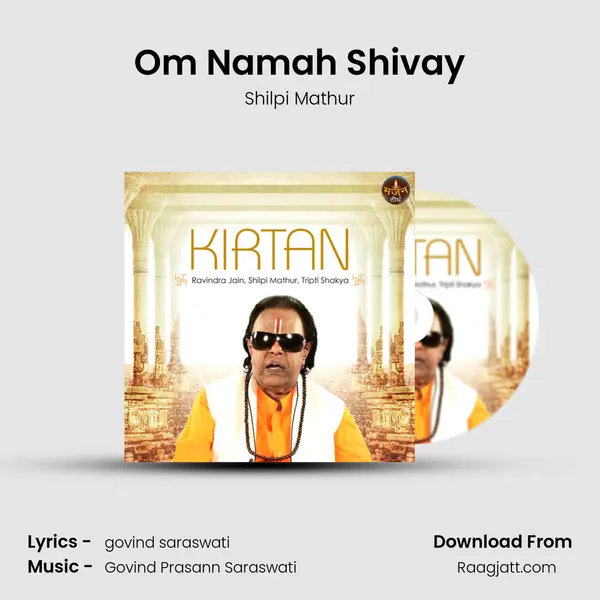 Om Namah Shivay mp3 song