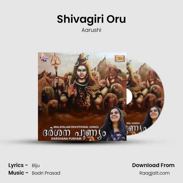 Shivagiri Oru mp3 song