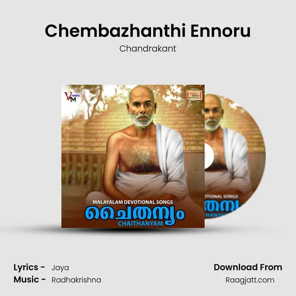 Chembazhanthi Ennoru - Chandrakant album cover 