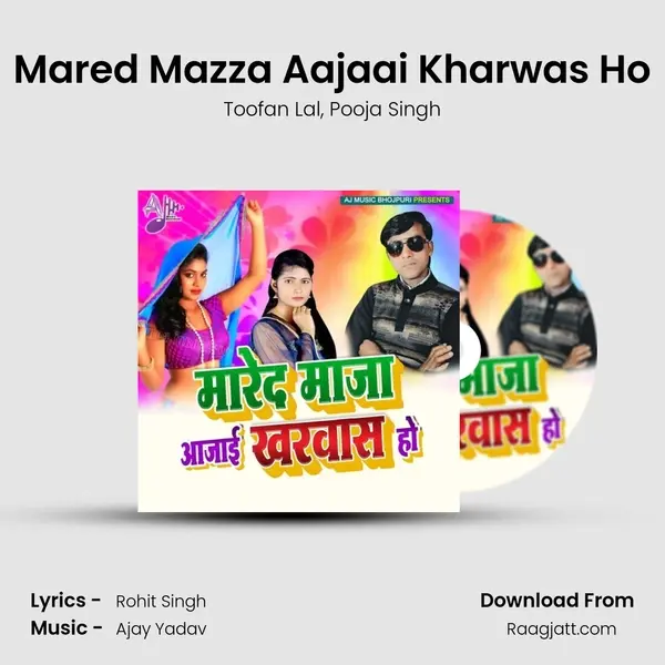 Mared Mazza Aajaai Kharwas Ho - Toofan Lal album cover 