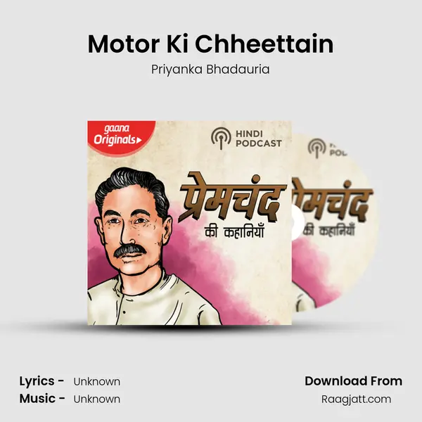 Motor Ki Chheettain - Priyanka Bhadauria album cover 