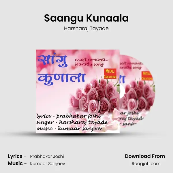 Saangu Kunaala - Harsharaj Tayade album cover 