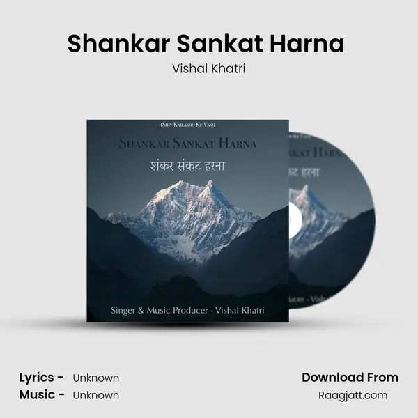 Shankar Sankat Harna (Shiv Kailashon Ke Vasi) mp3 song