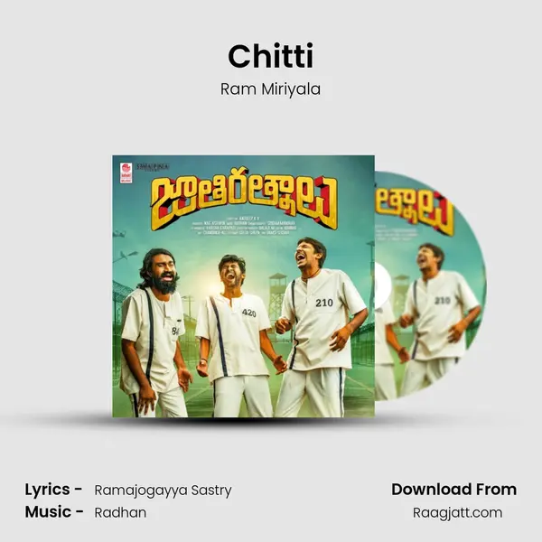 Chitti mp3 song