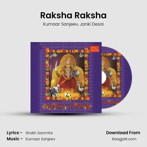 Raksha Raksha mp3 song