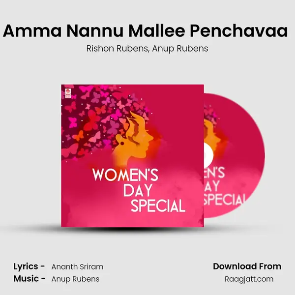 Amma Nannu Mallee Penchavaa (From 30 Rojullo Preminchadam Ela) mp3 song