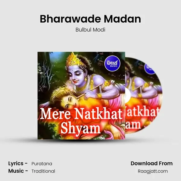 Bharawade Madan - Bulbul Modi album cover 