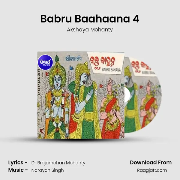 Babru Baahaana 4 mp3 song