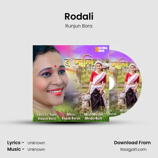 Rodali - Runjun Bora album cover 