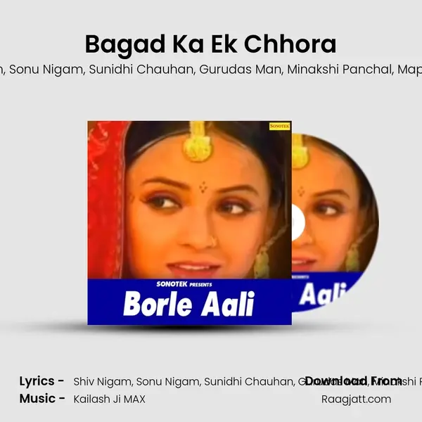 Bagad Ka Ek Chhora - Shiv Nigam album cover 