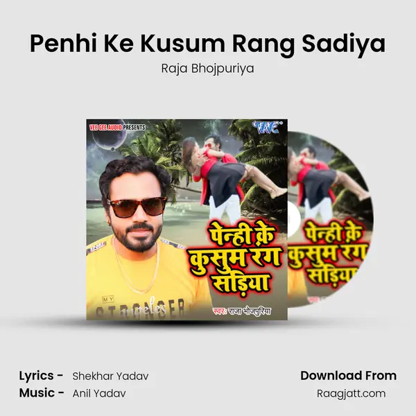 Penhi Ke Kusum Rang Sadiya - Raja Bhojpuriya album cover 