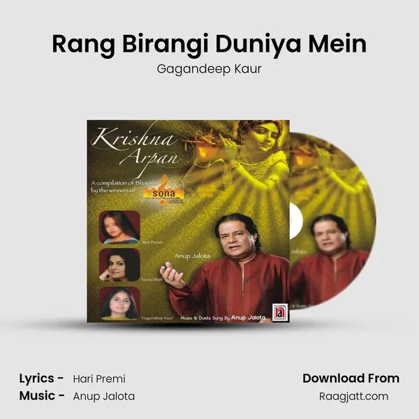 Rang Birangi Duniya Mein - Gagandeep Kaur album cover 