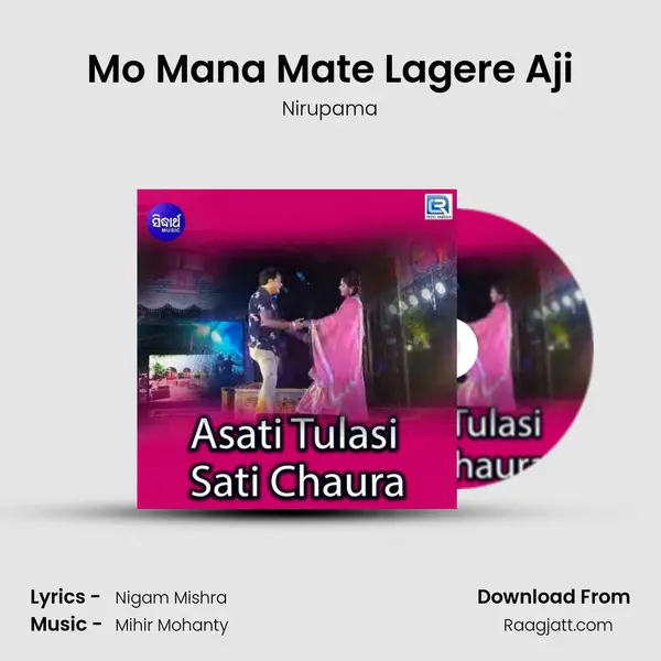 Mo Mana Mate Lagere Aji mp3 song