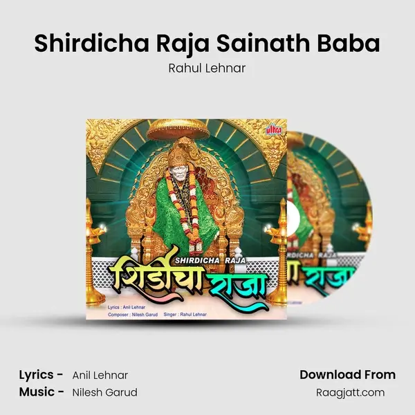 Shirdicha Raja Sainath Baba mp3 song