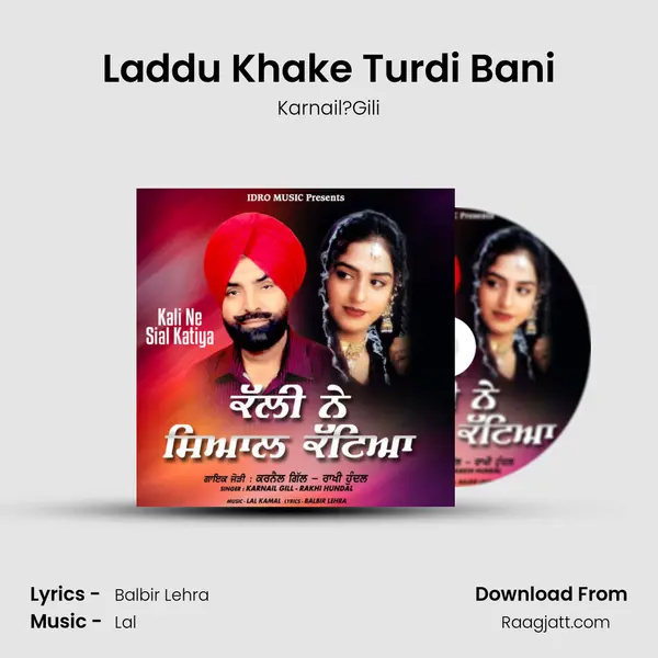 Laddu Khake Turdi Bani mp3 song