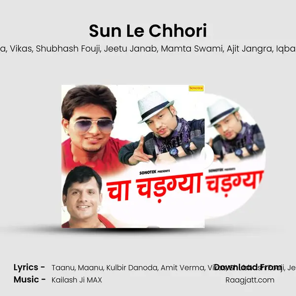 Sun Le Chhori mp3 song