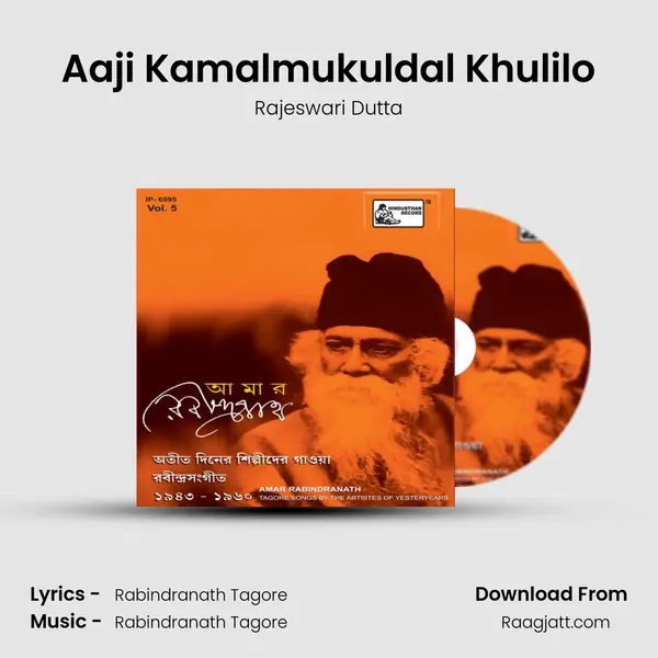 Aaji Kamalmukuldal Khulilo mp3 song