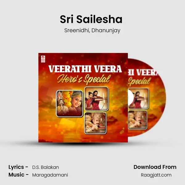 Sri Sailesha (From Akilandakodi Brahmandanayagan) mp3 song