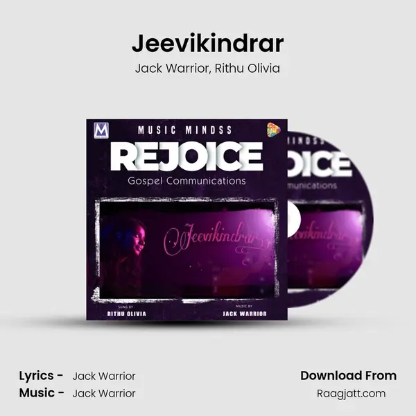 Jeevikindrar mp3 song