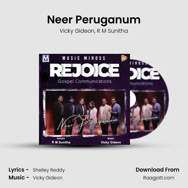 Neer Peruganum mp3 song