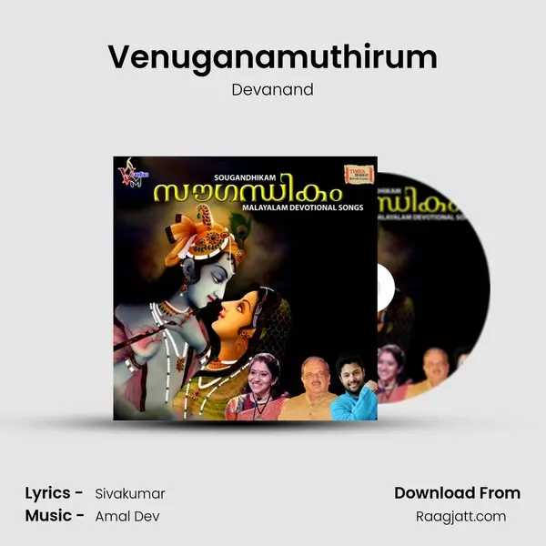 Venuganamuthirum mp3 song