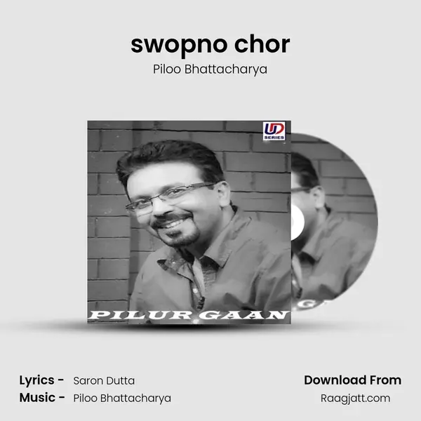 swopno chor mp3 song