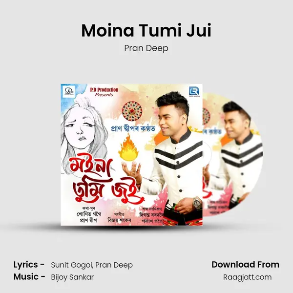 Moina Tumi Jui mp3 song