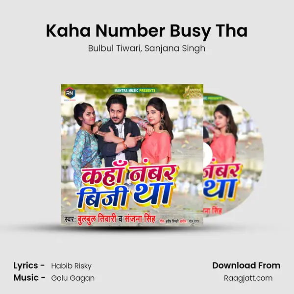 Kaha Number Busy Tha - Bulbul Tiwari album cover 