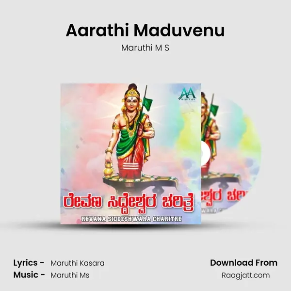 Aarathi Maduvenu - Maruthi M S album cover 