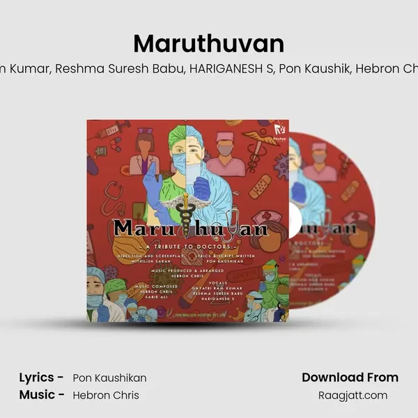 Maruthuvan - Gayatri Ram Kumar album cover 