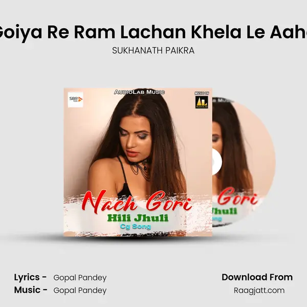 Goiya Re Ram Lachan Khela Le Aahe - SUKHANATH PAIKRA album cover 