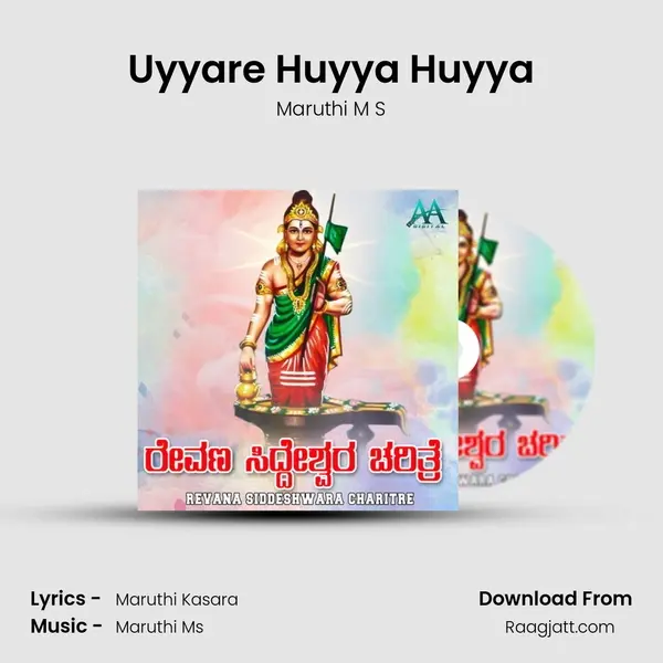 Uyyare Huyya Huyya mp3 song