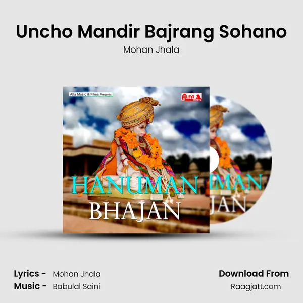 Uncho Mandir Bajrang Sohano mp3 song